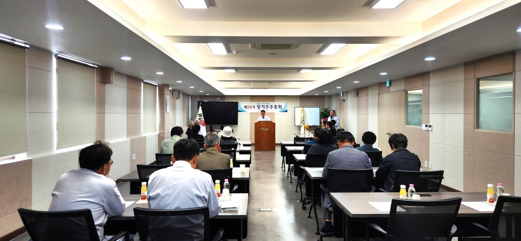 제59기 정기주주총회 개최